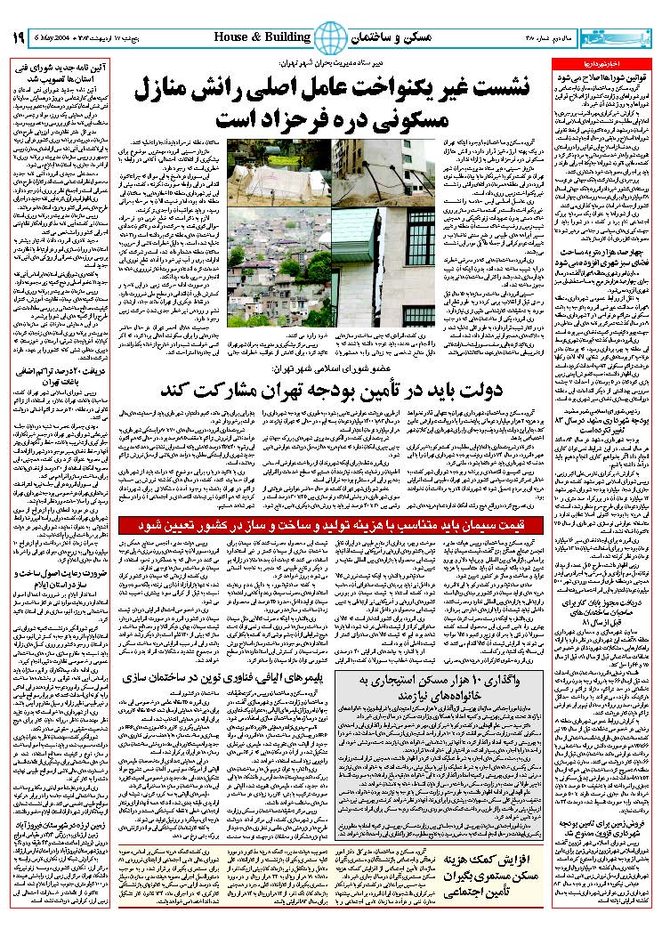 380_Page_19