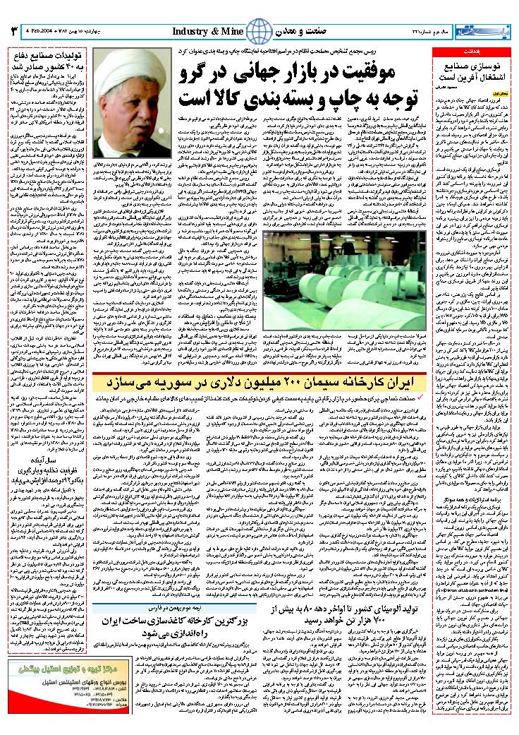 321_Page_03