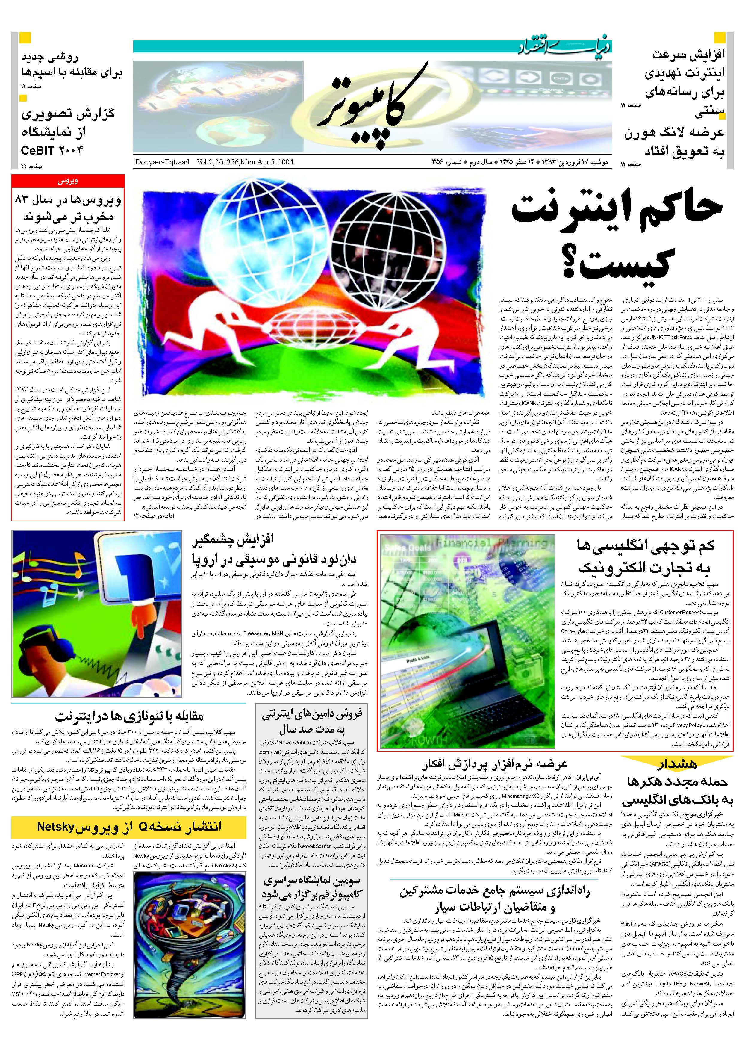 356_Page_11