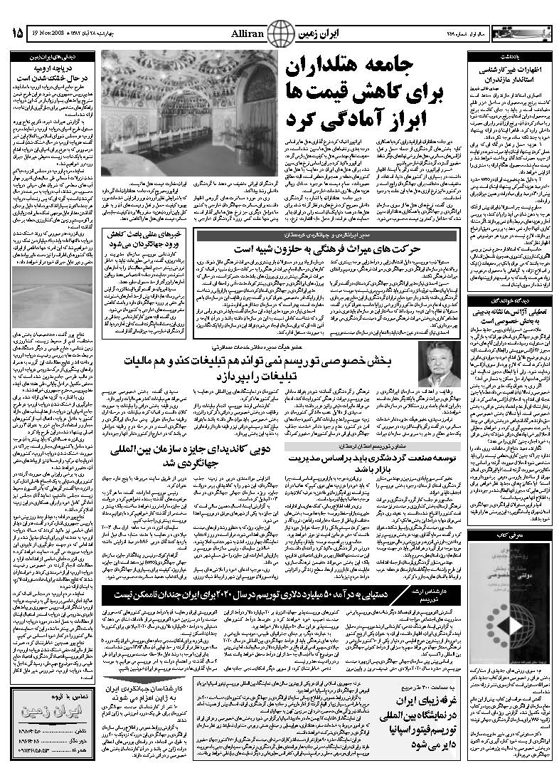 259_Page_15