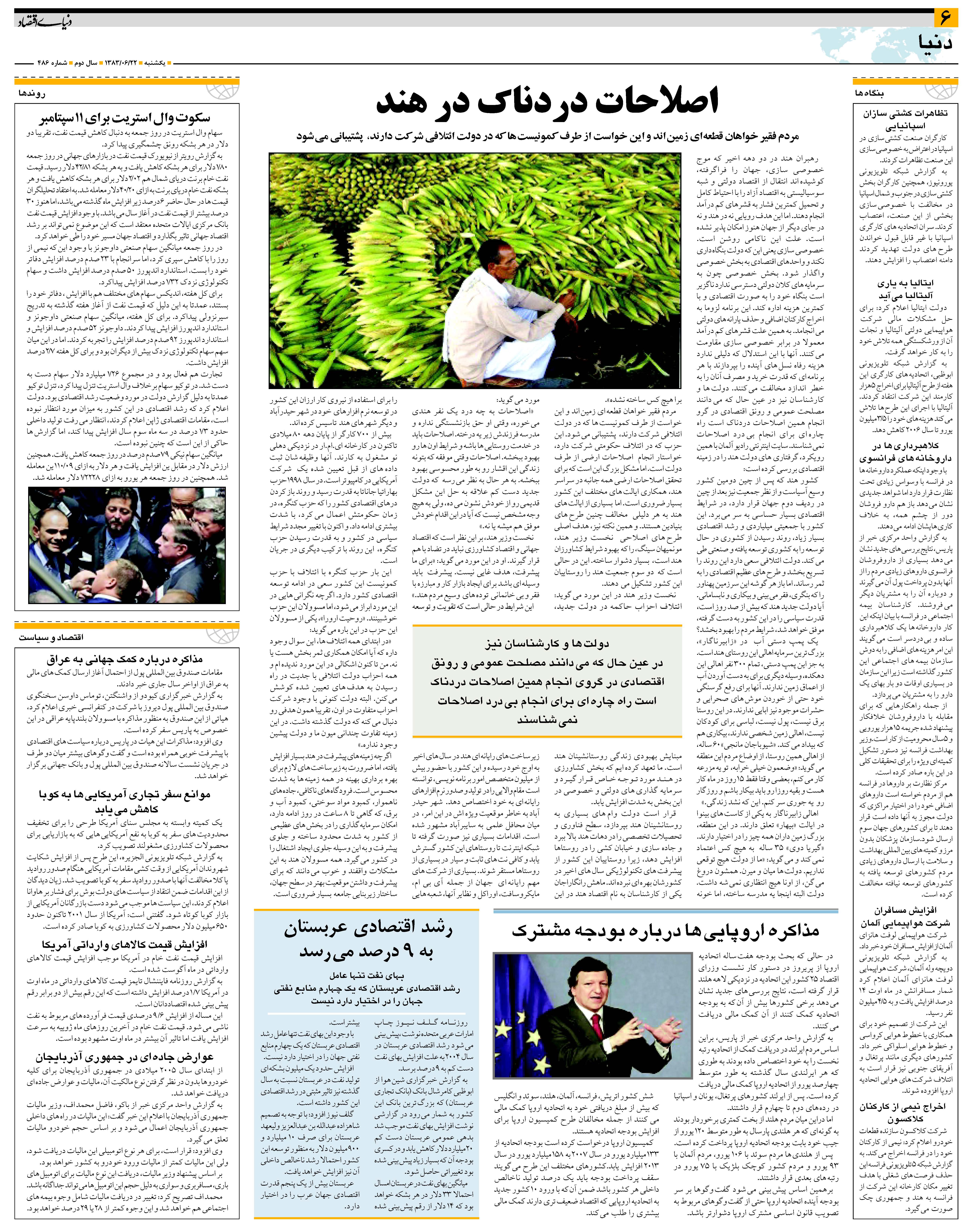 486_Page_06