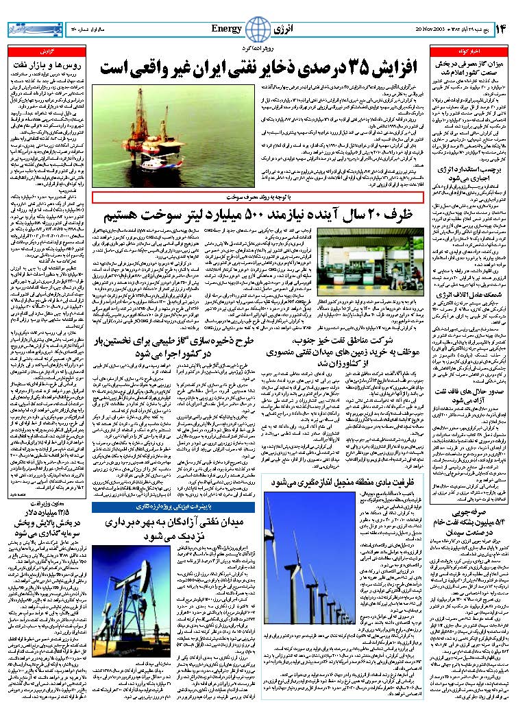 260_Page_14