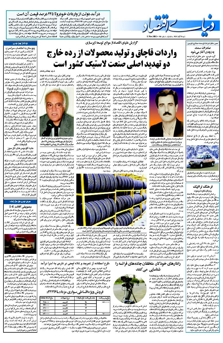 251_Page_24