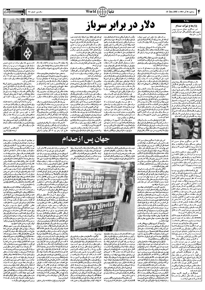280_Page_04