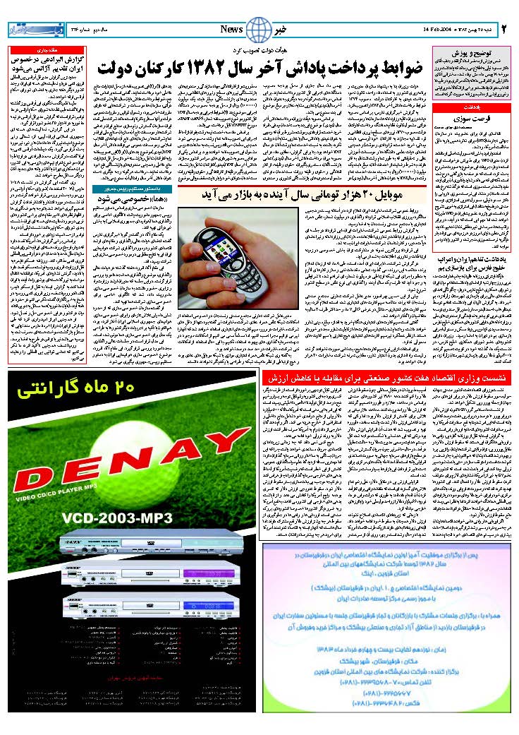 326_Page_02