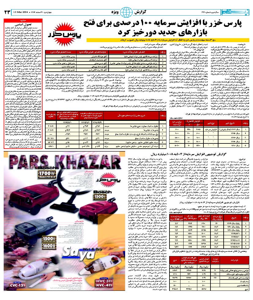 346_Page_23