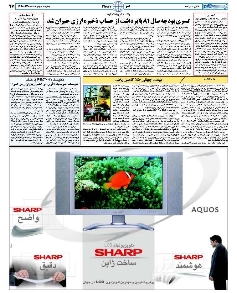 316_Page_27