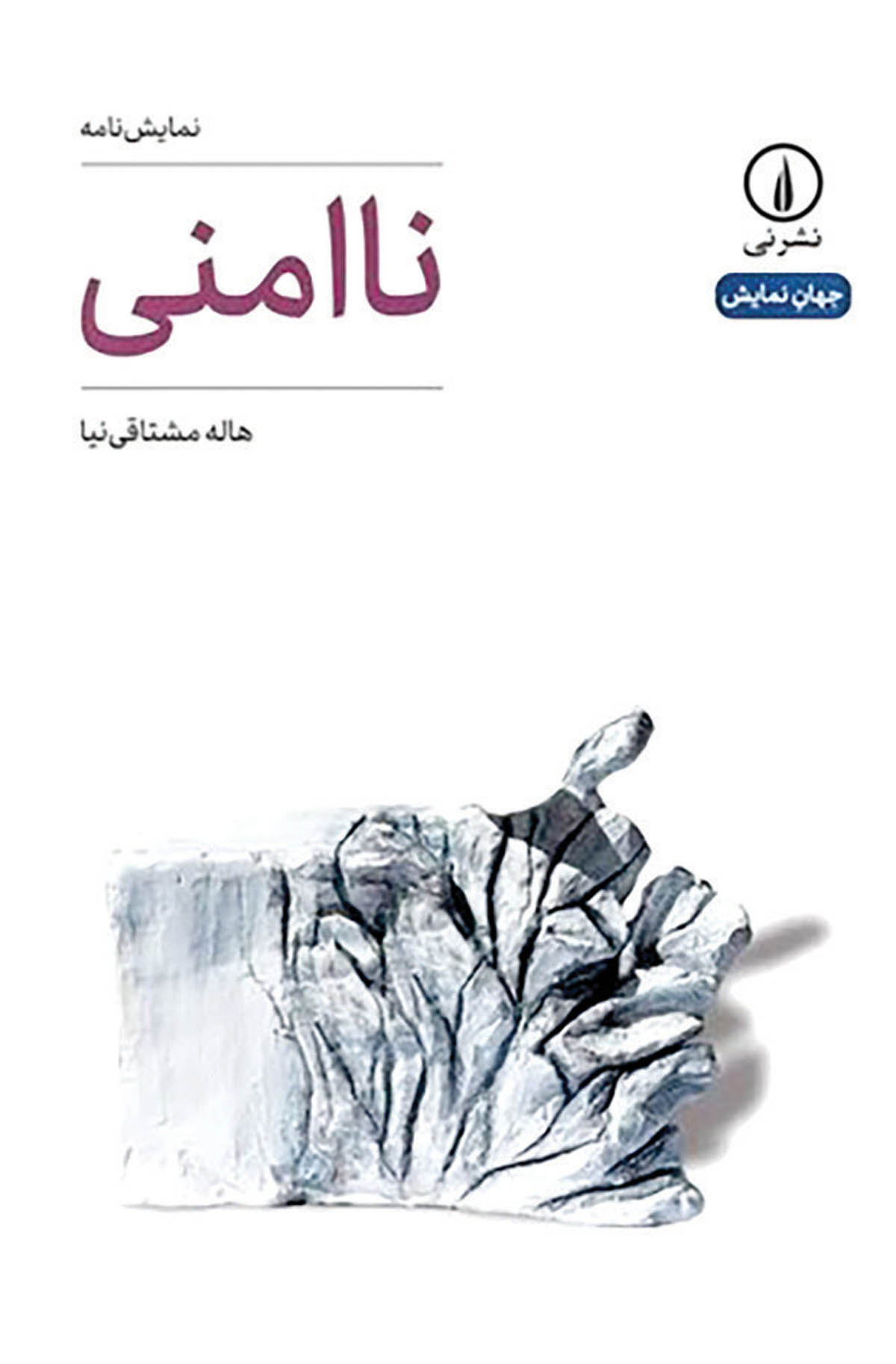 6080410 copy