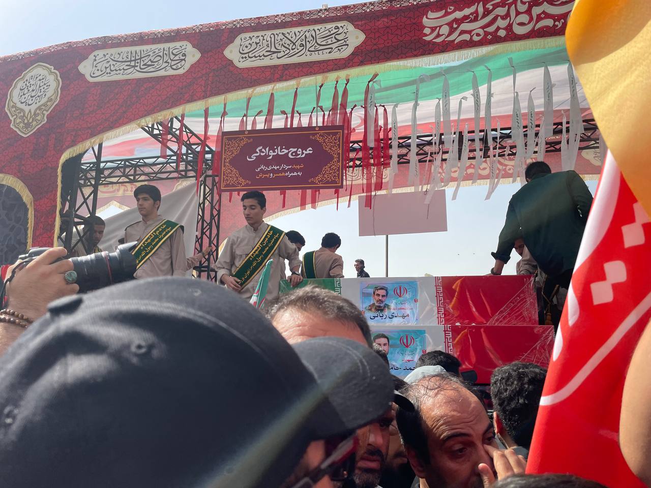 بازار آریا