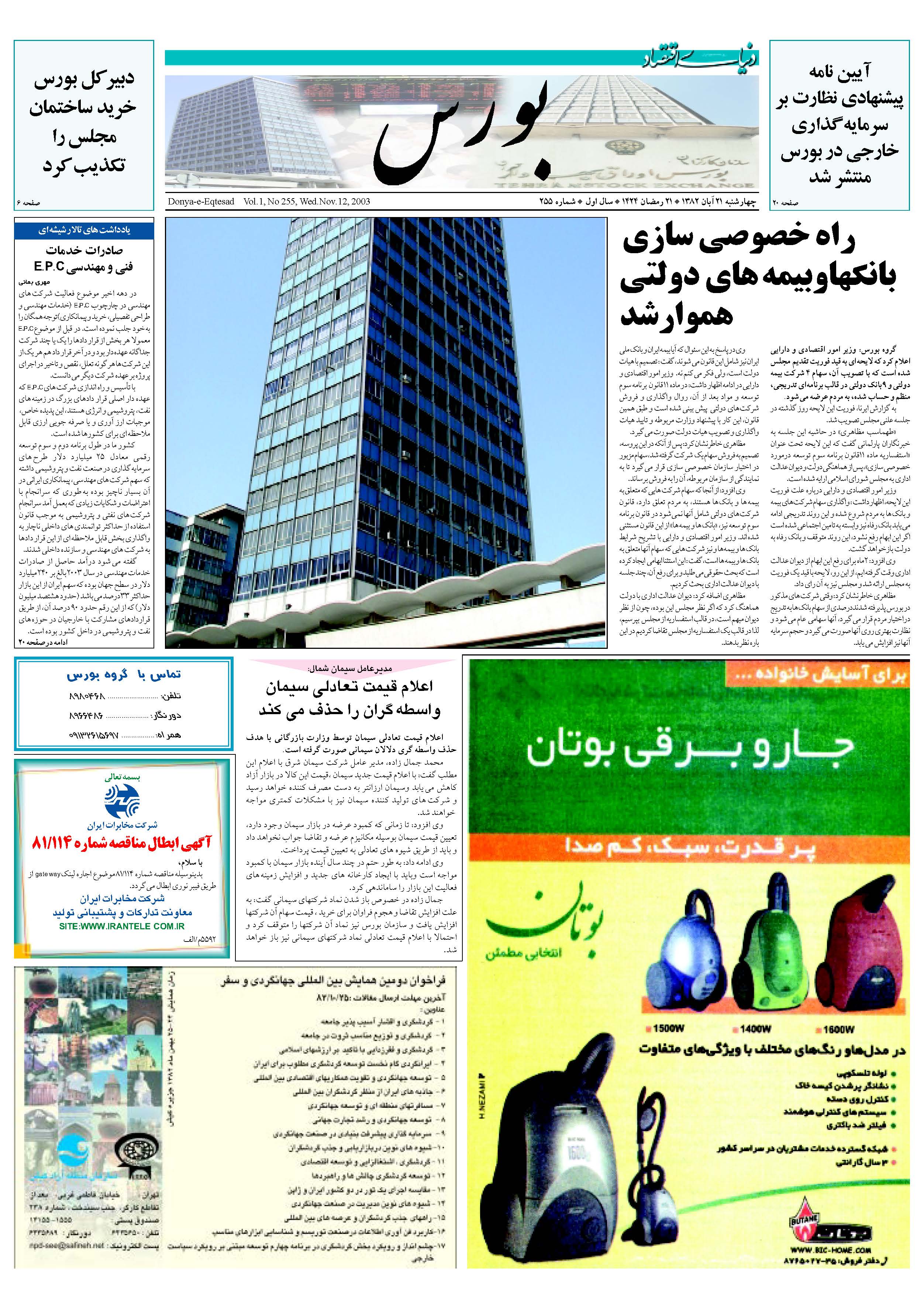 255_Page_05