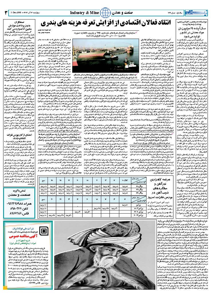 269_Page_03