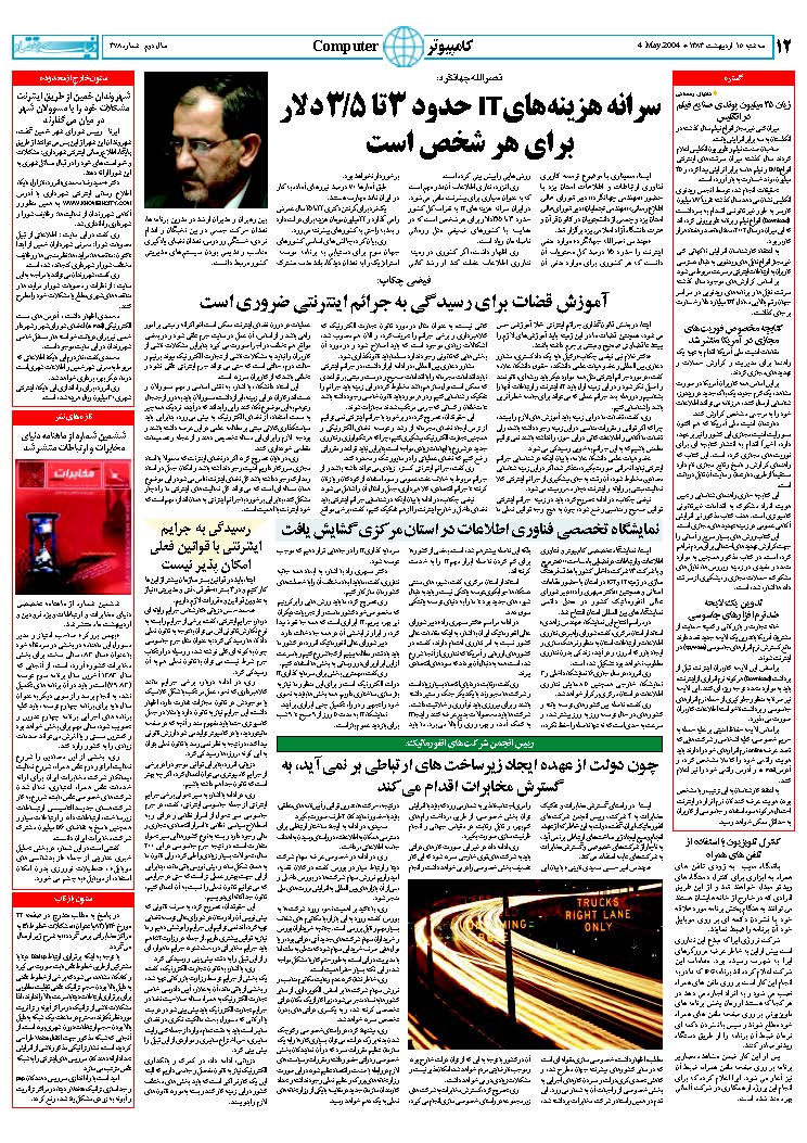378_Page_08