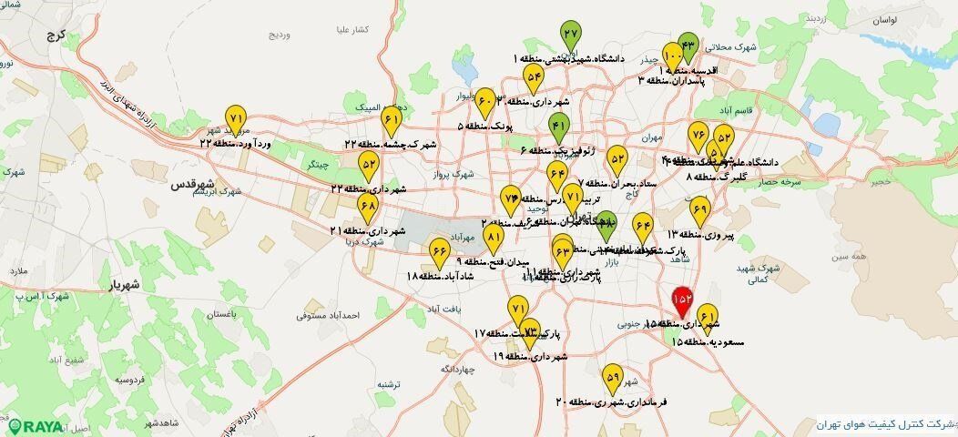 آخرین وضعیت کیفیت هوای تهران