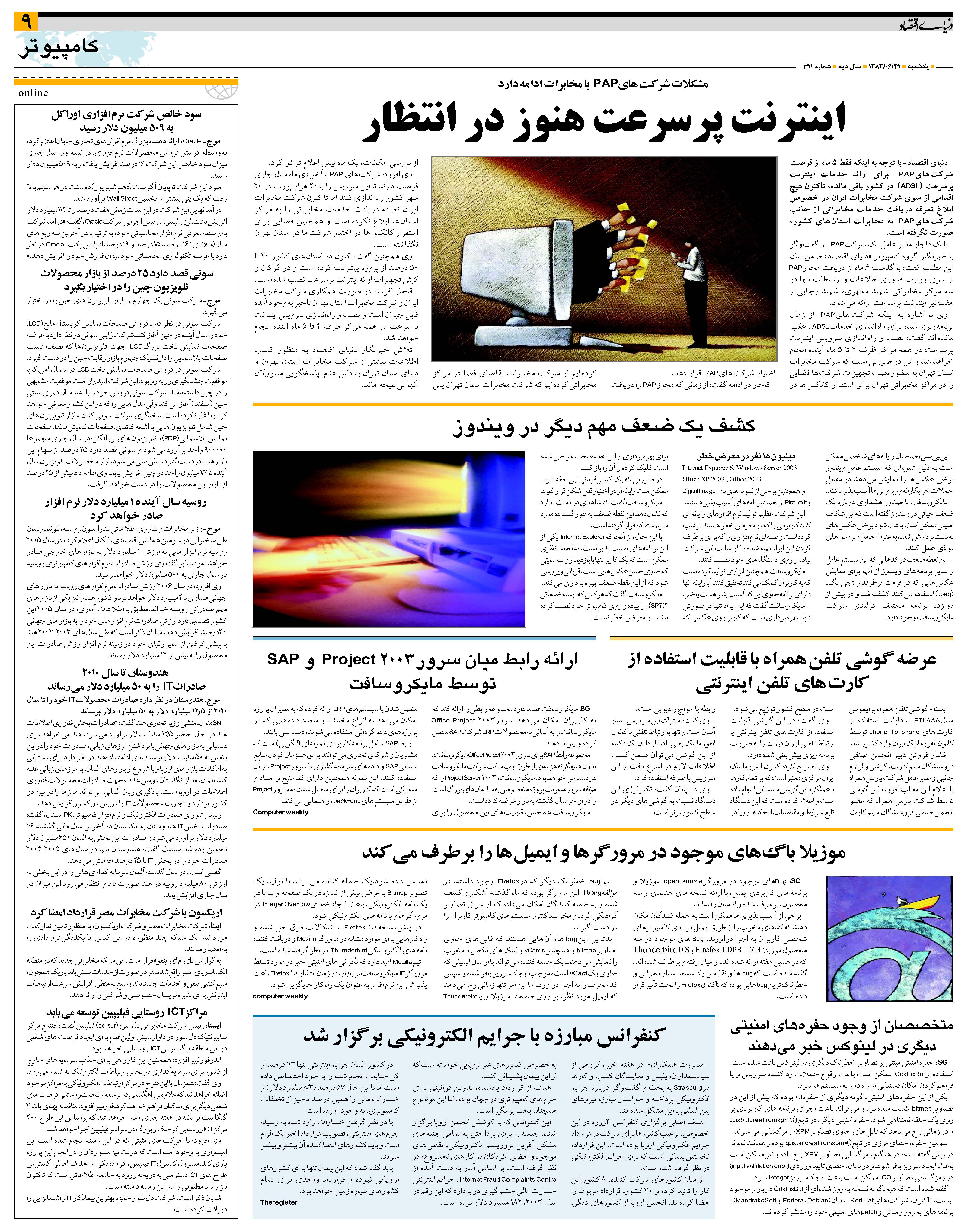 491_Page_09