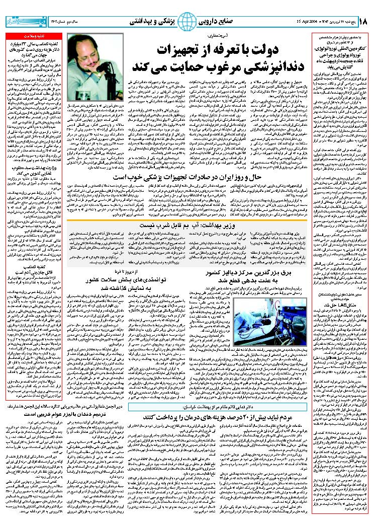 364_Page_18