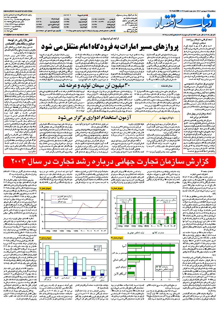 362_Page_32