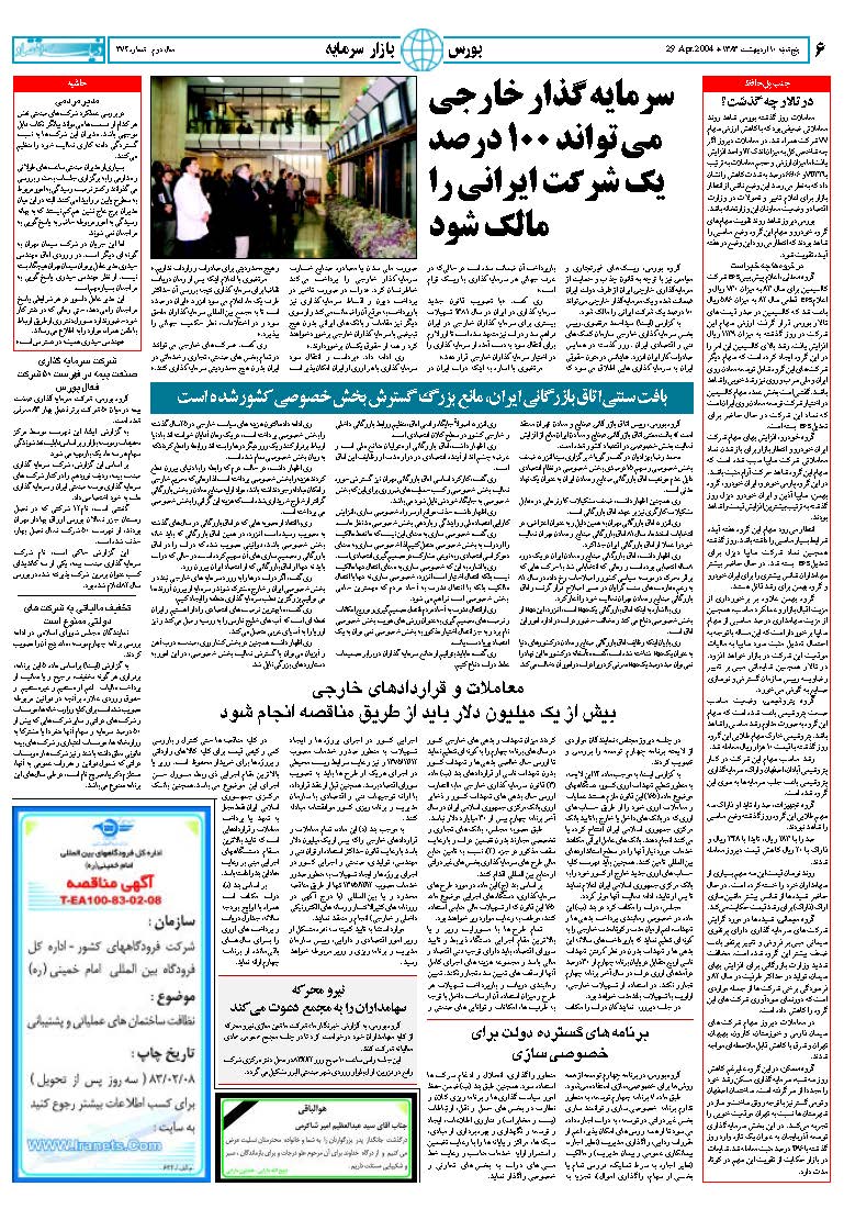 374_Page_06