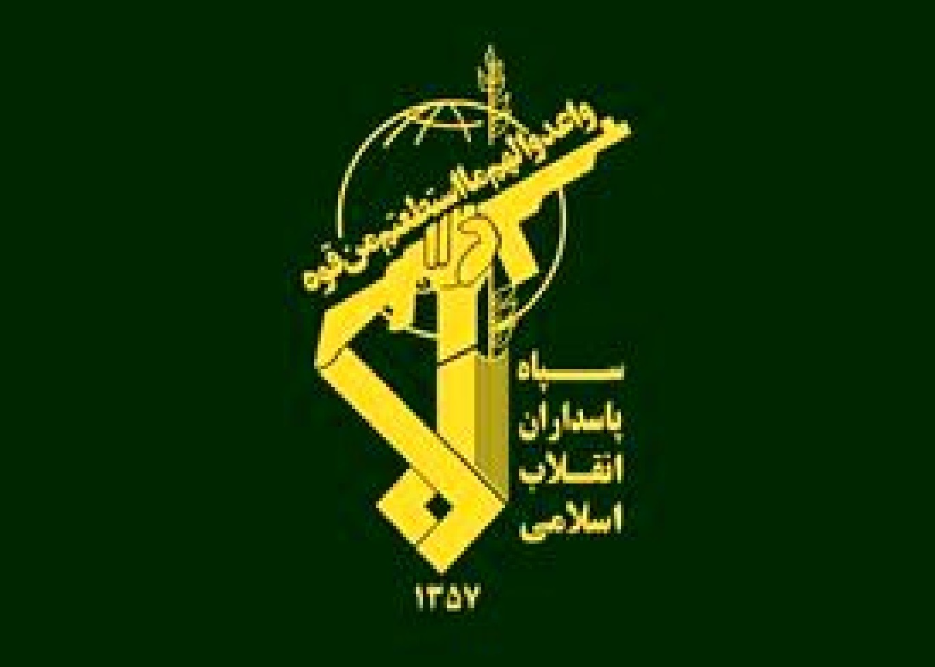 سپاه: پهپاد آمریکایی را بر فراز آبهای سرزمینی ایران منهدم کردیم