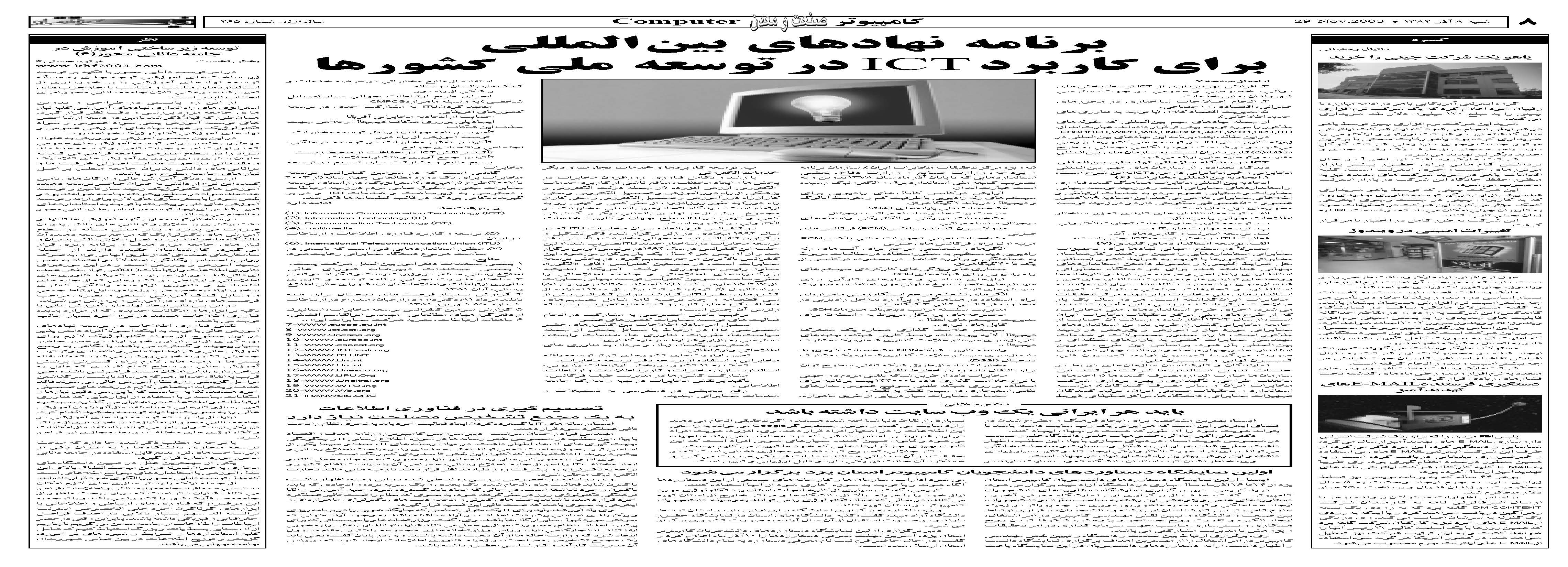 265_Page_07