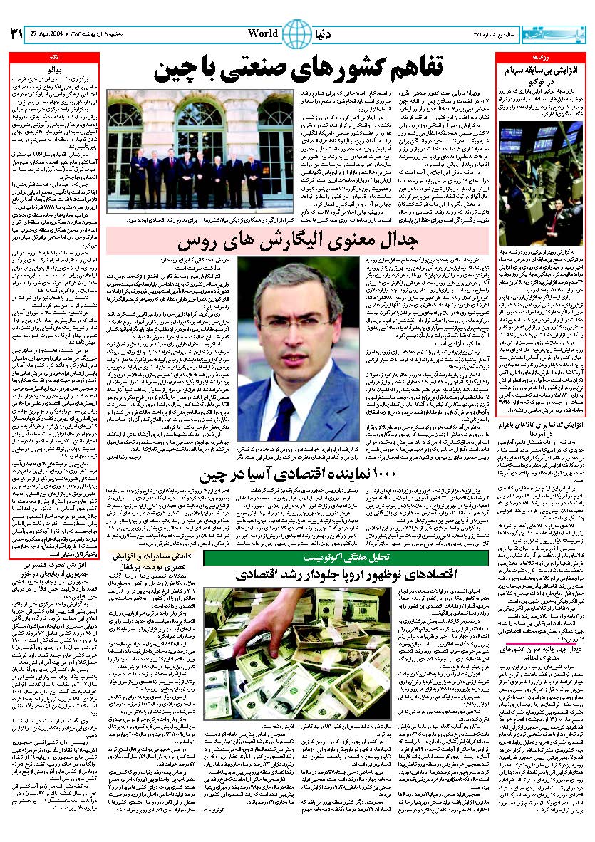372_Page_30