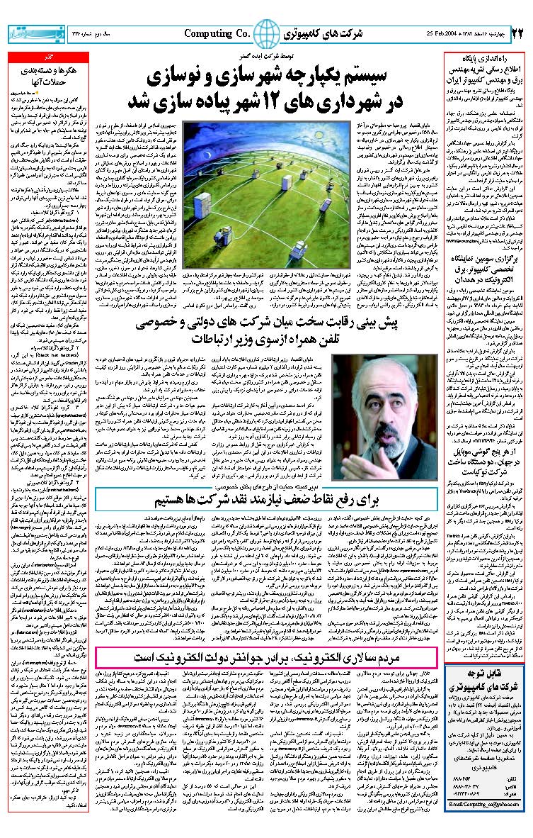 336_Page_22