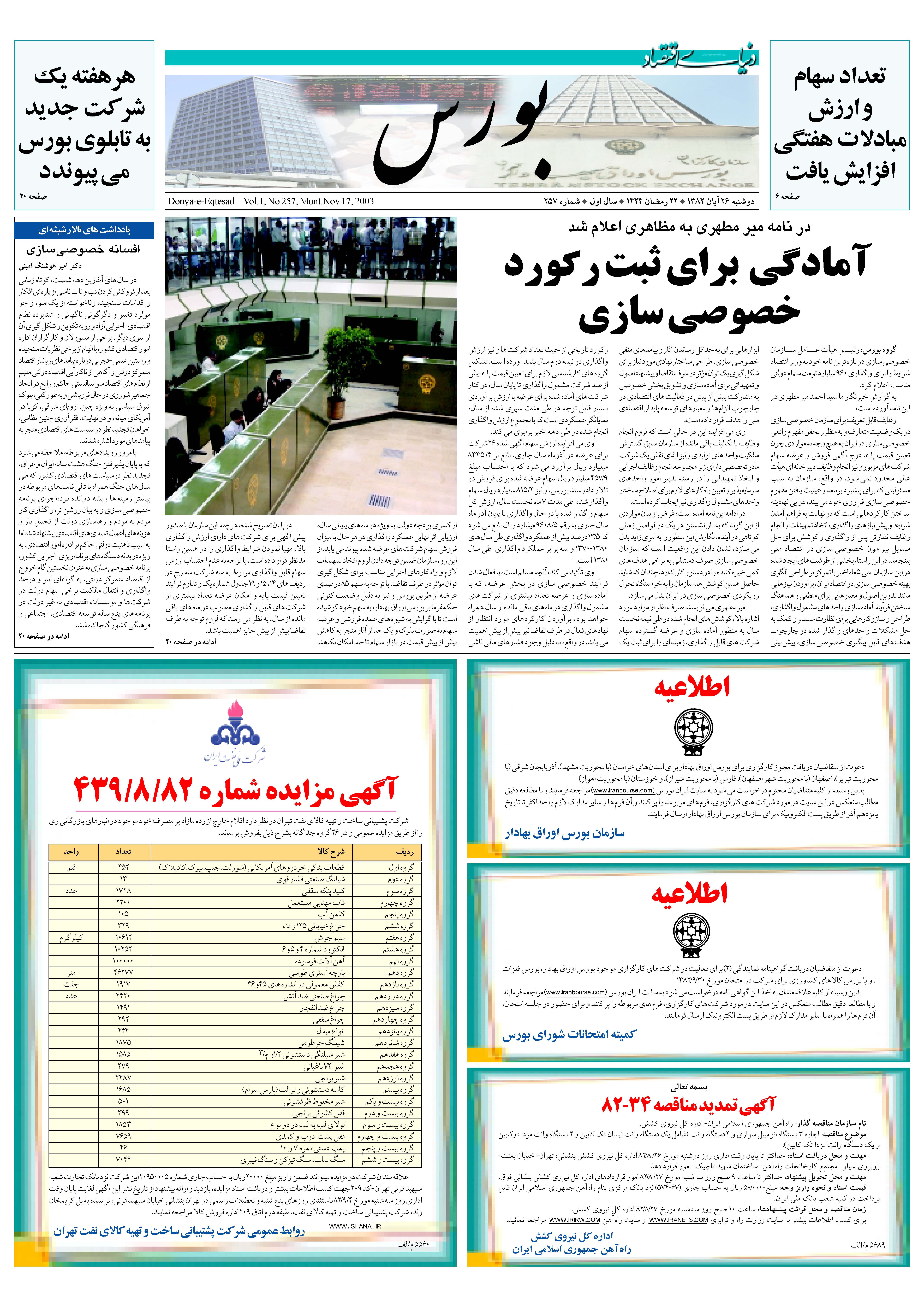 257_Page_05