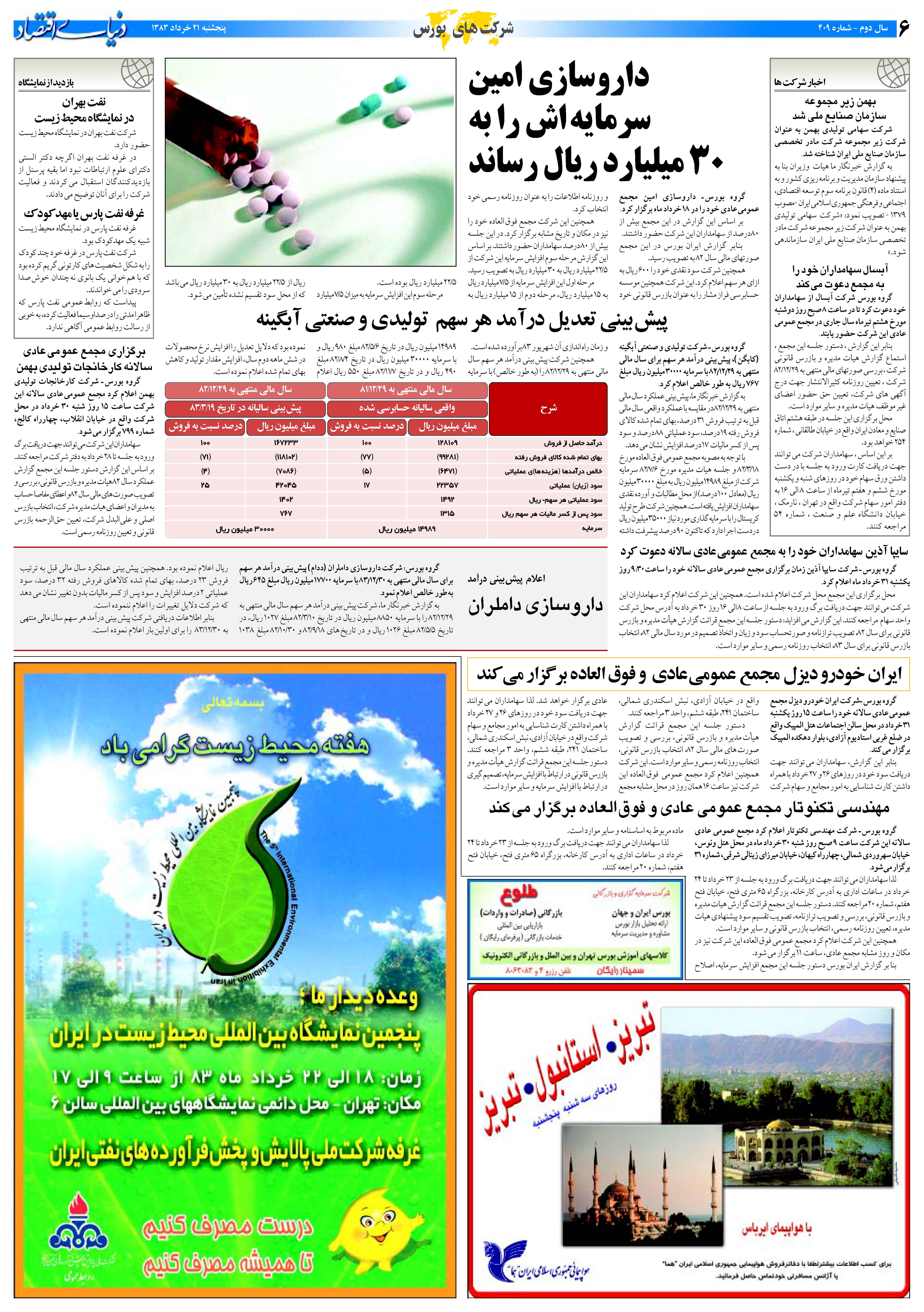 409_Page_06