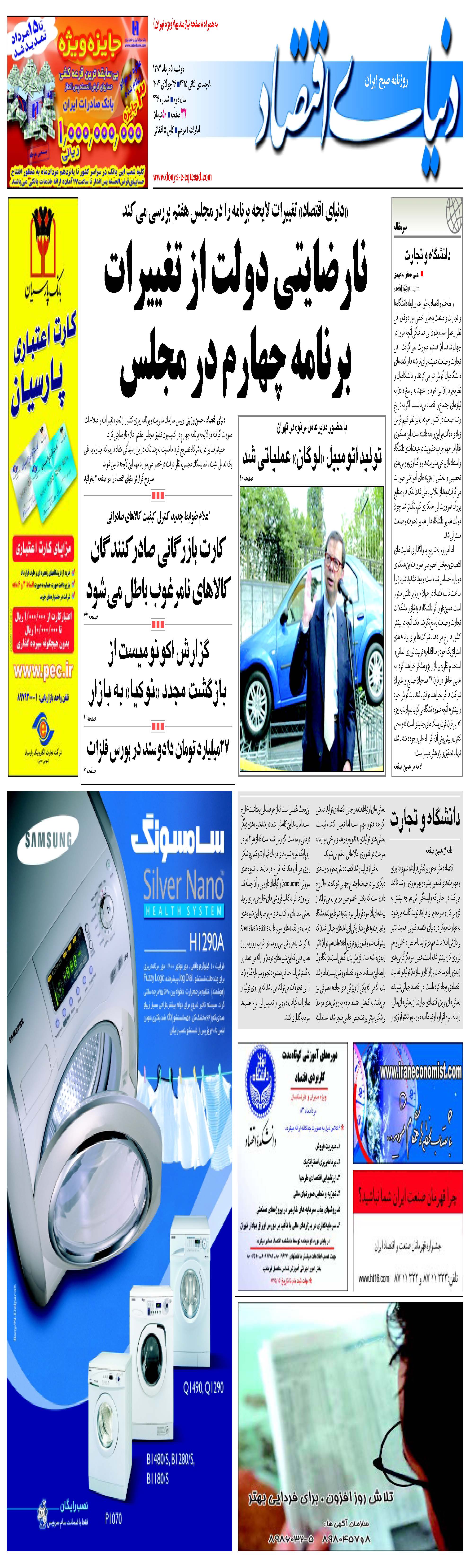 446_Page_01