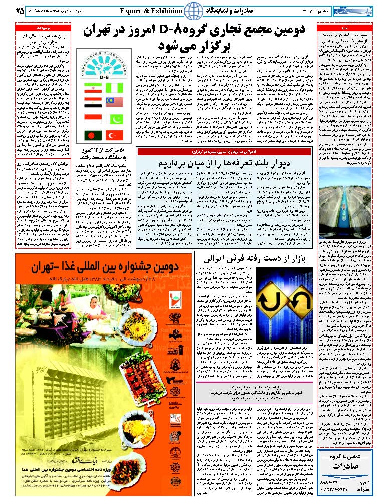 310_Page_25