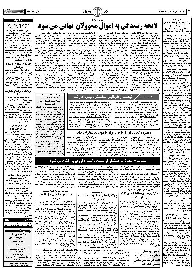 278_Page_02