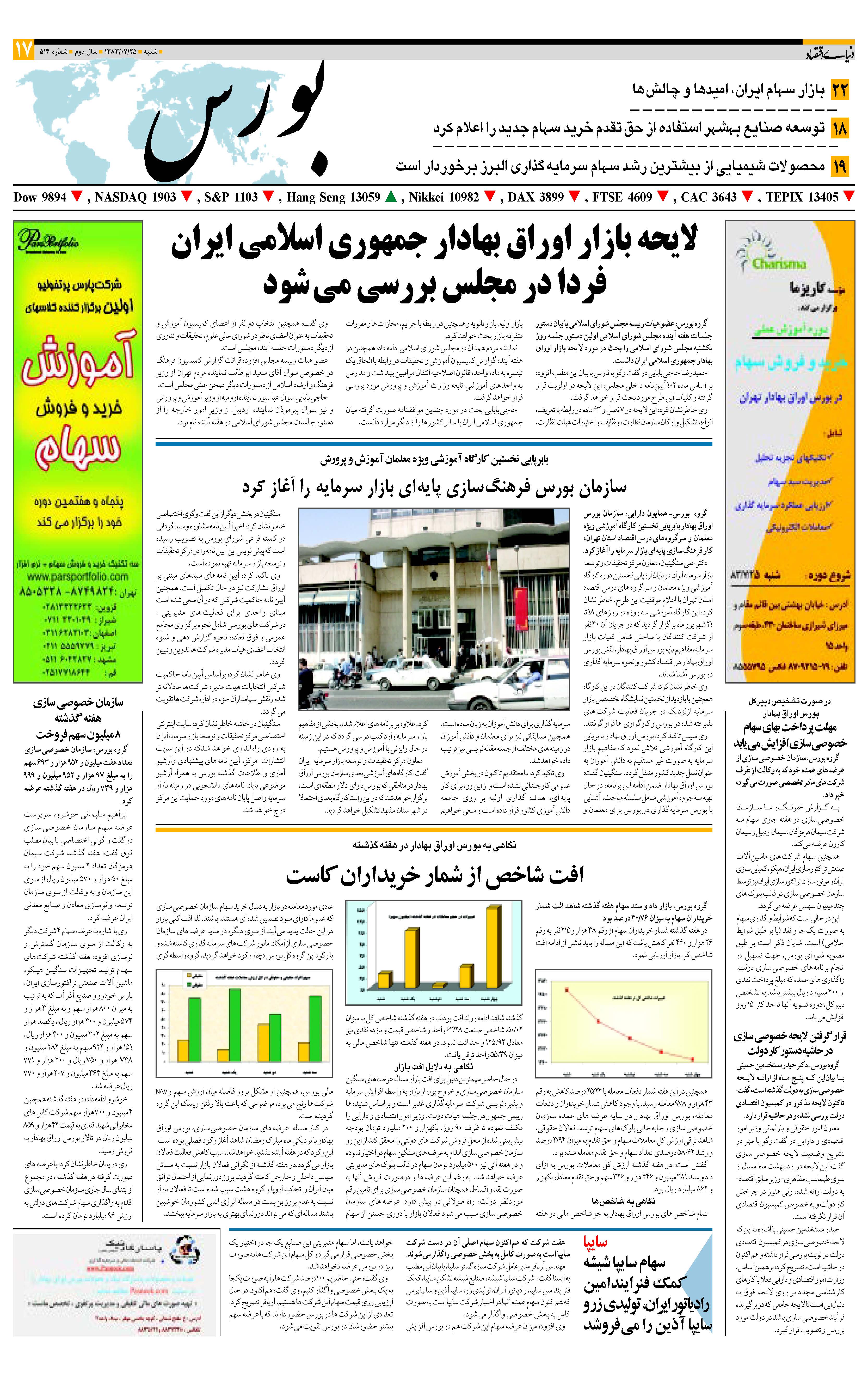 514_Page_17