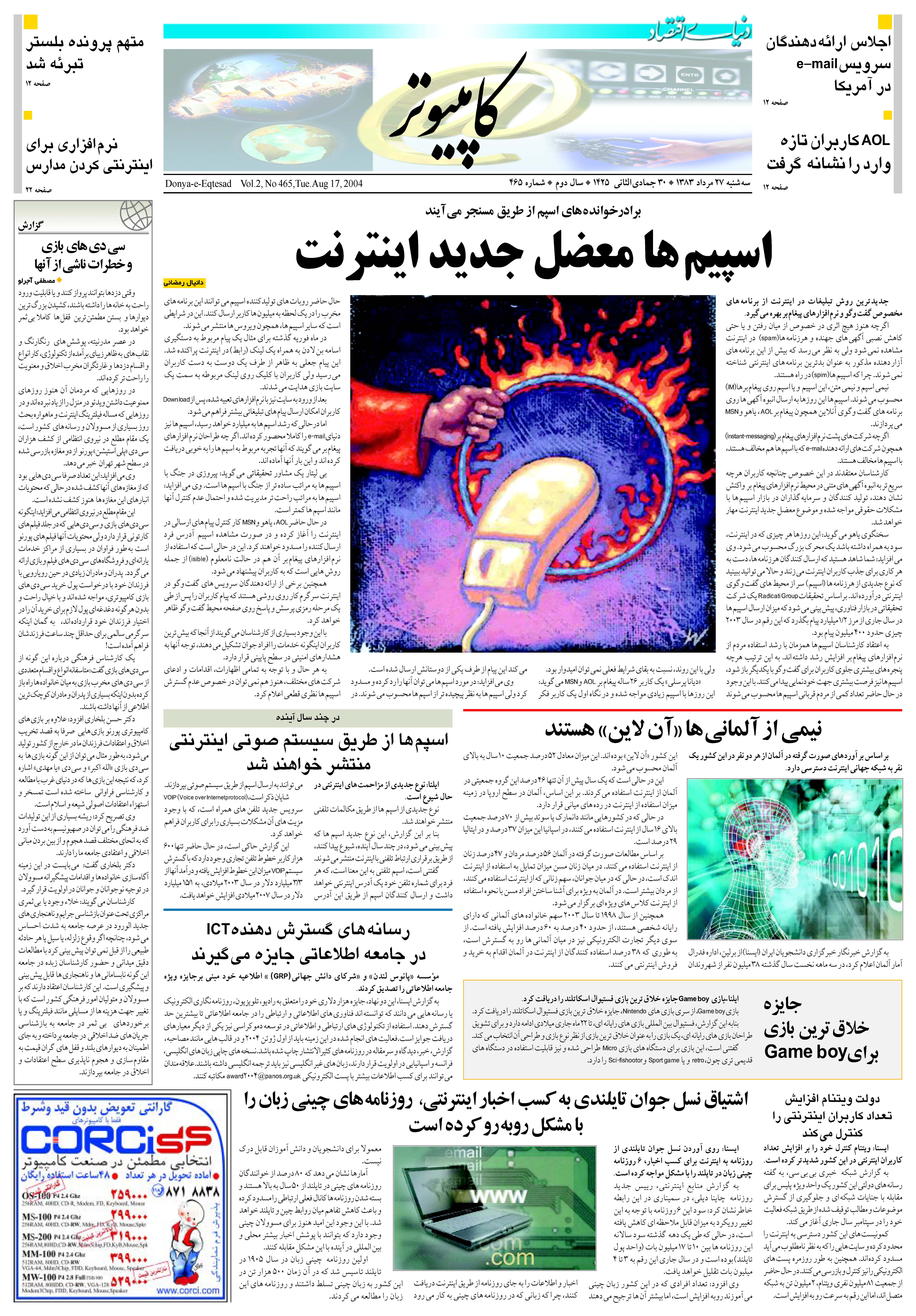 465_Page_11