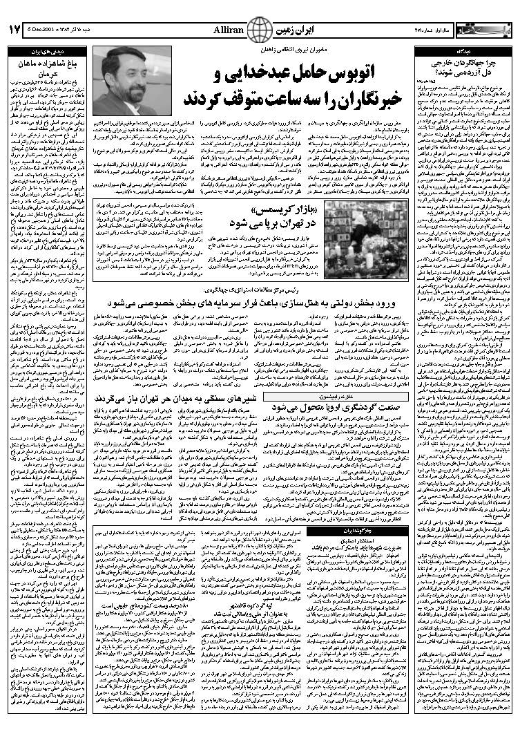 270_Page_17