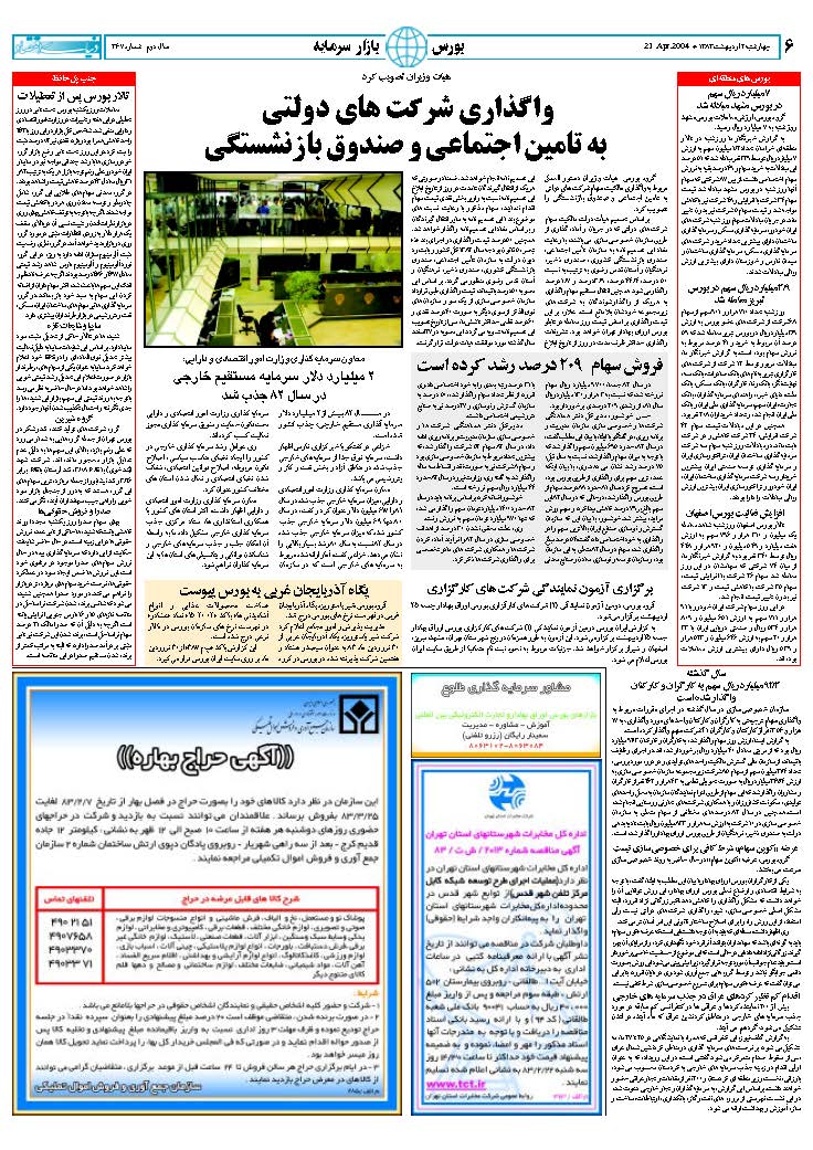 367_Page_06