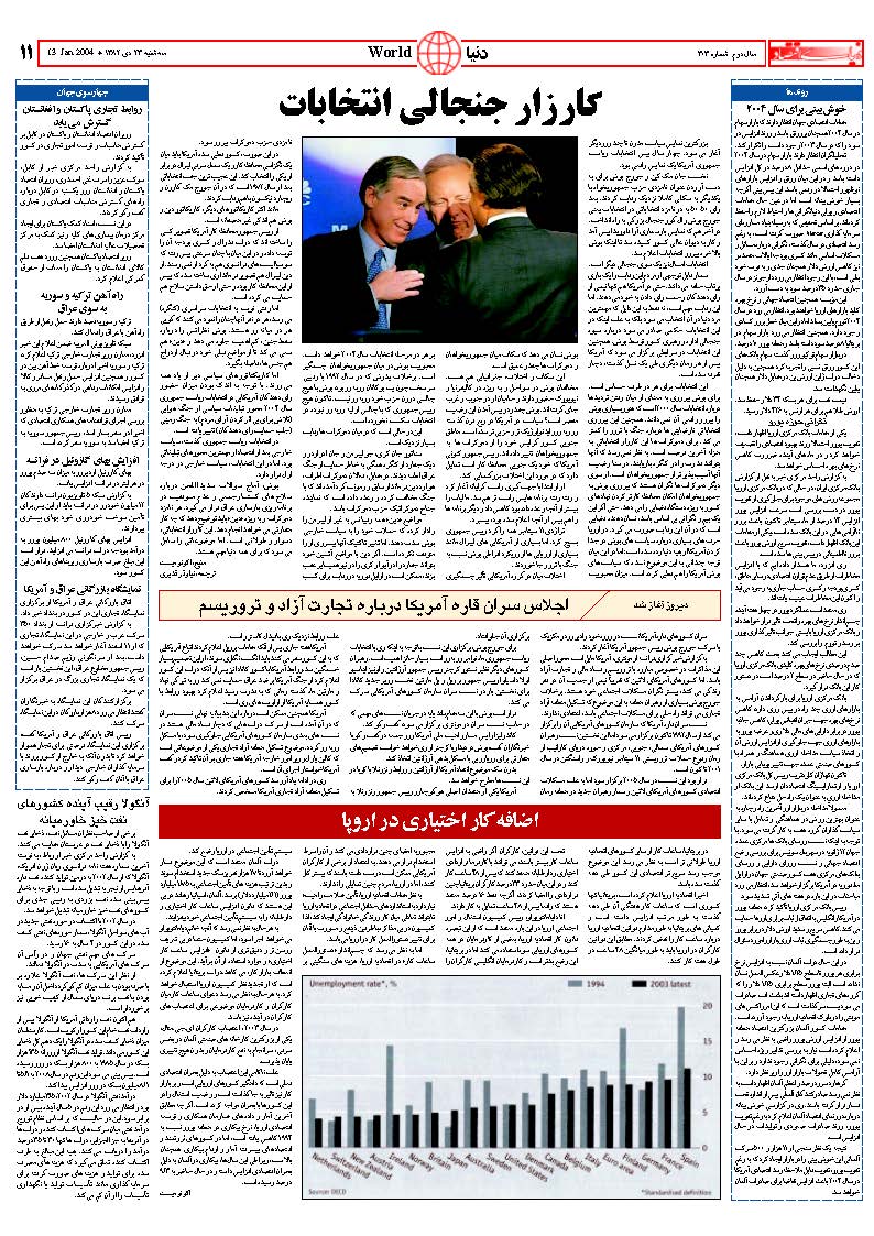 303_Page_11