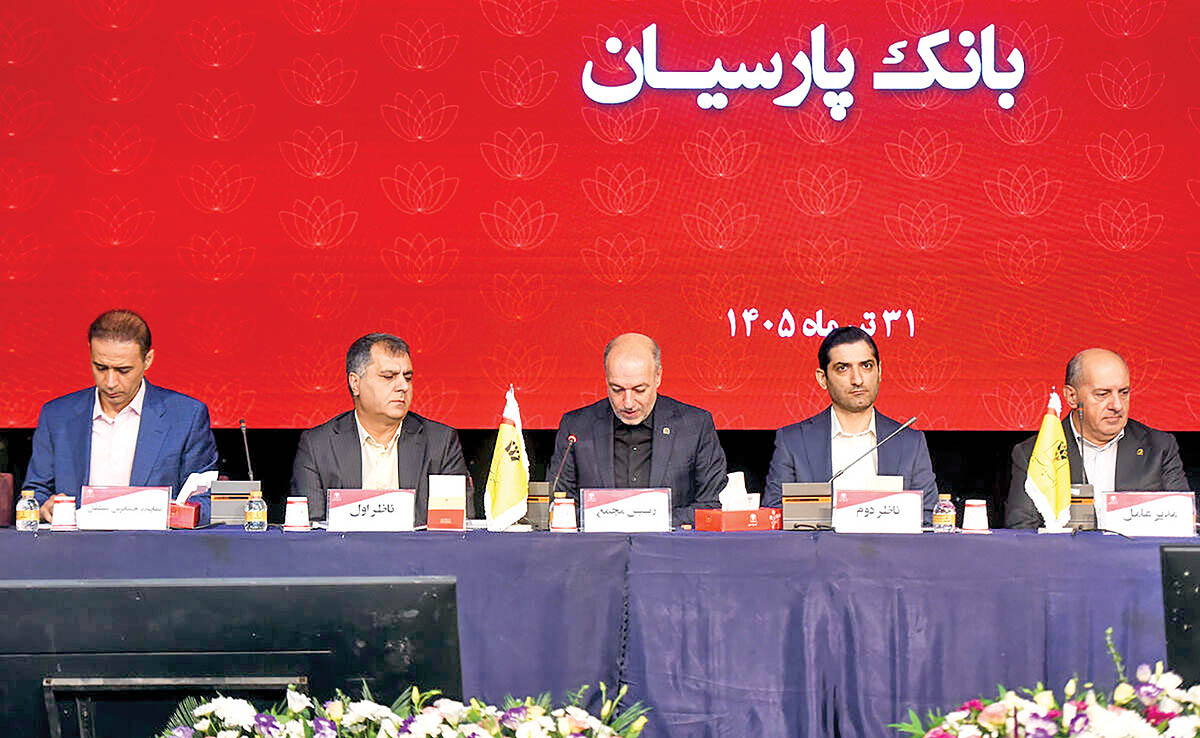 بهبود کارنامه بانک خصوصی در ۱۴۰۴
