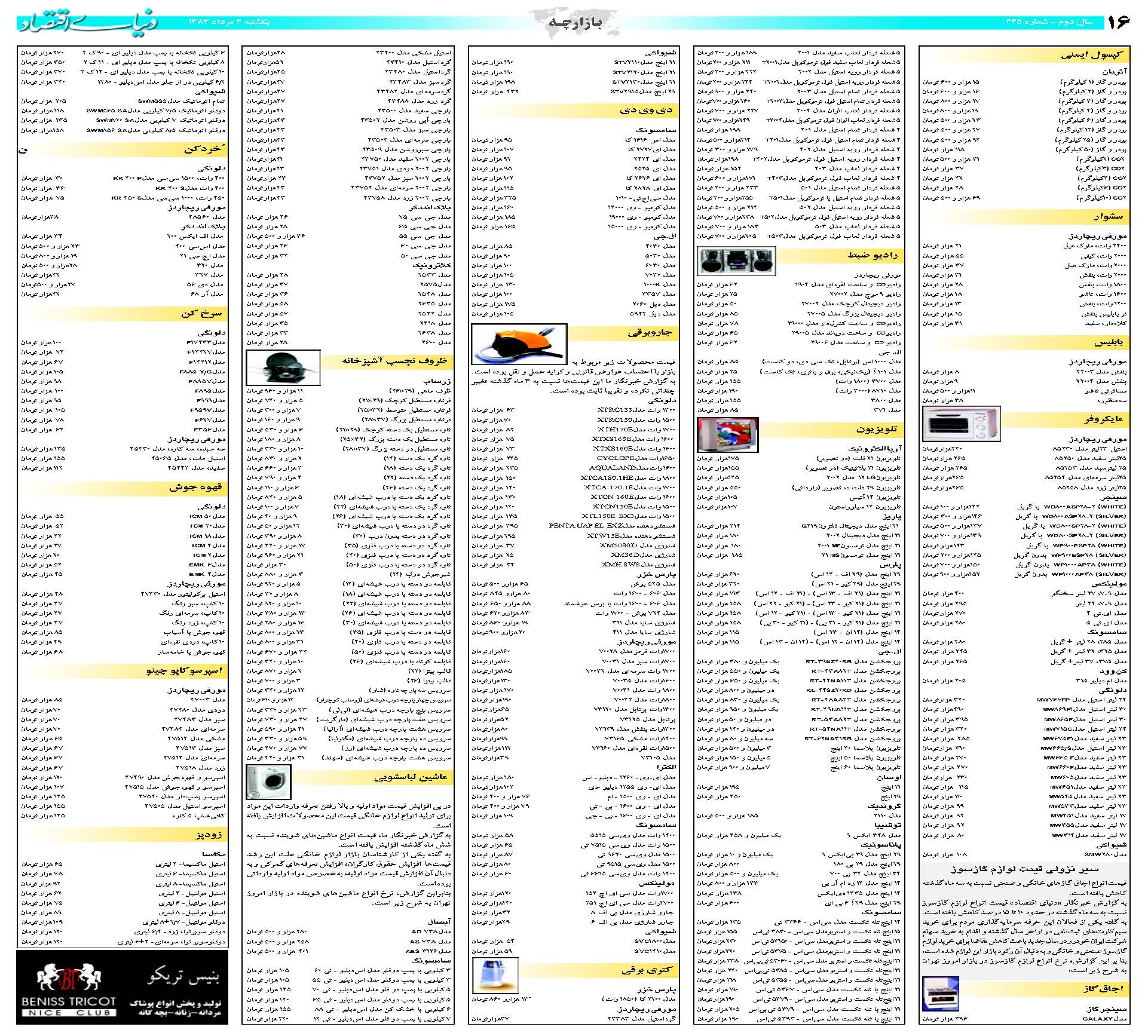 445_Page_16