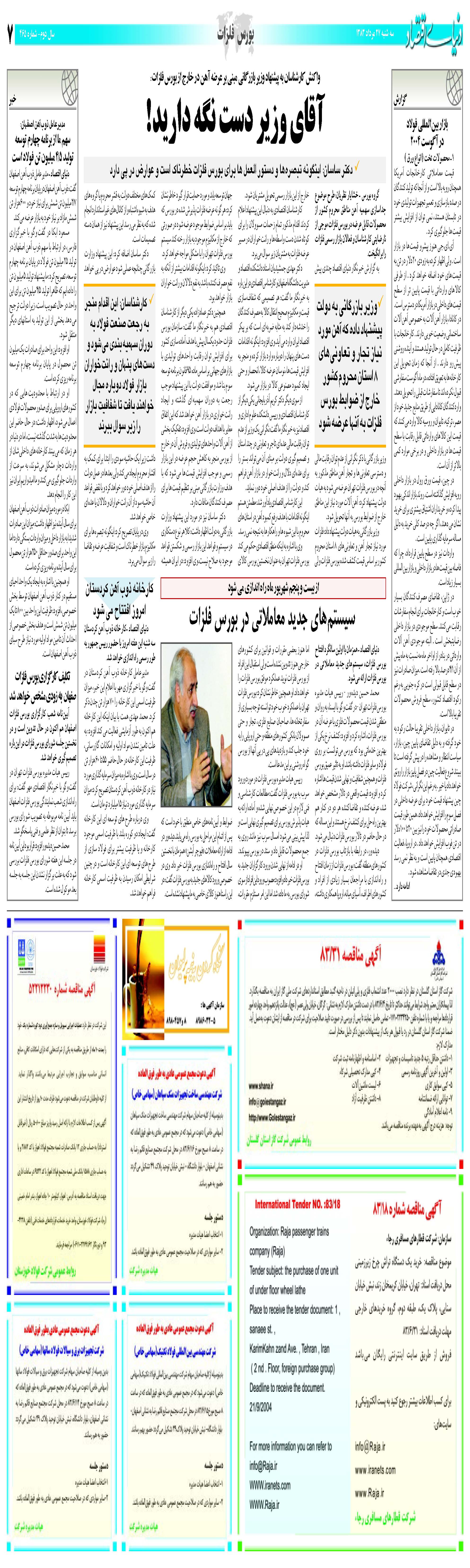 465_Page_07