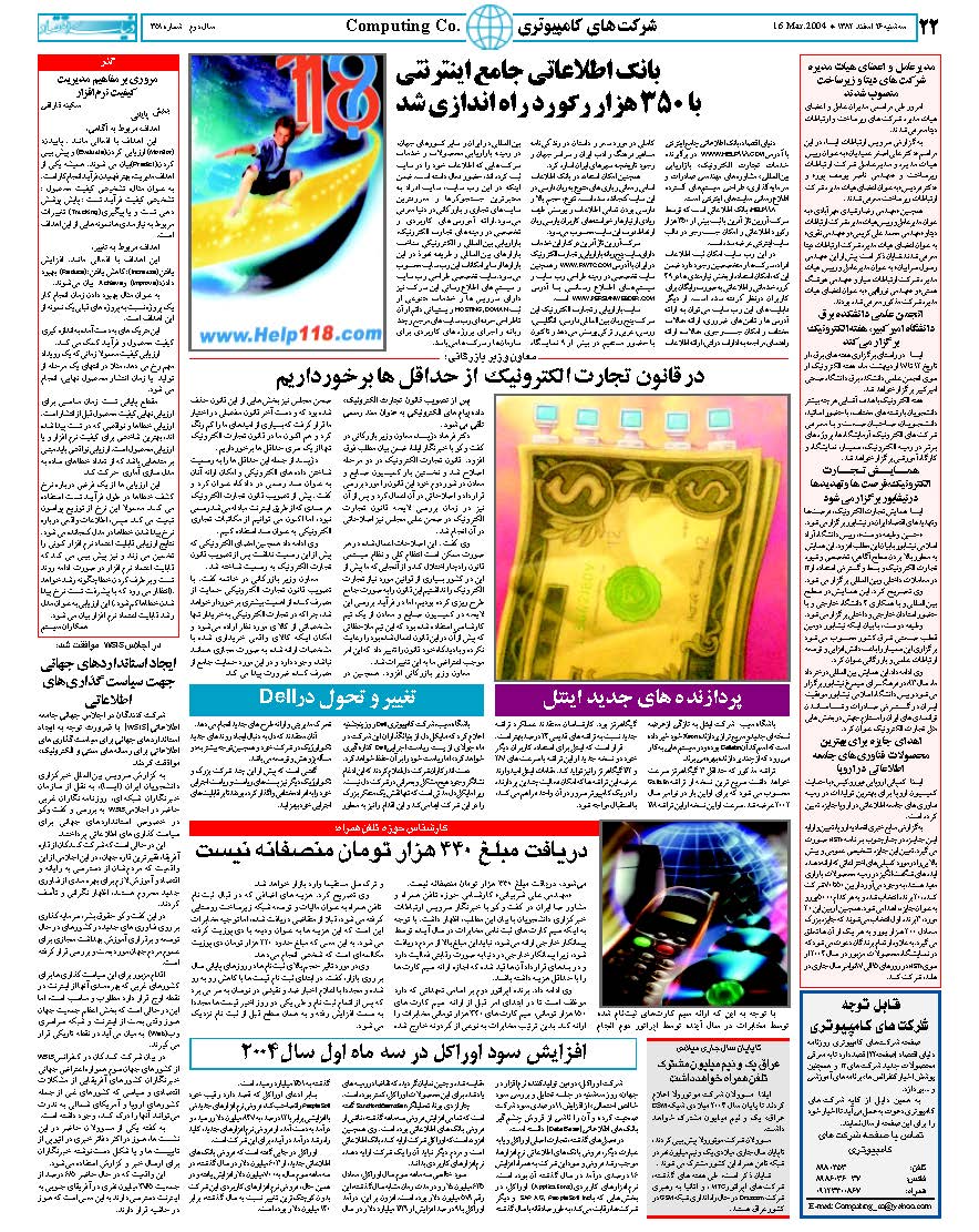 351_Page_22