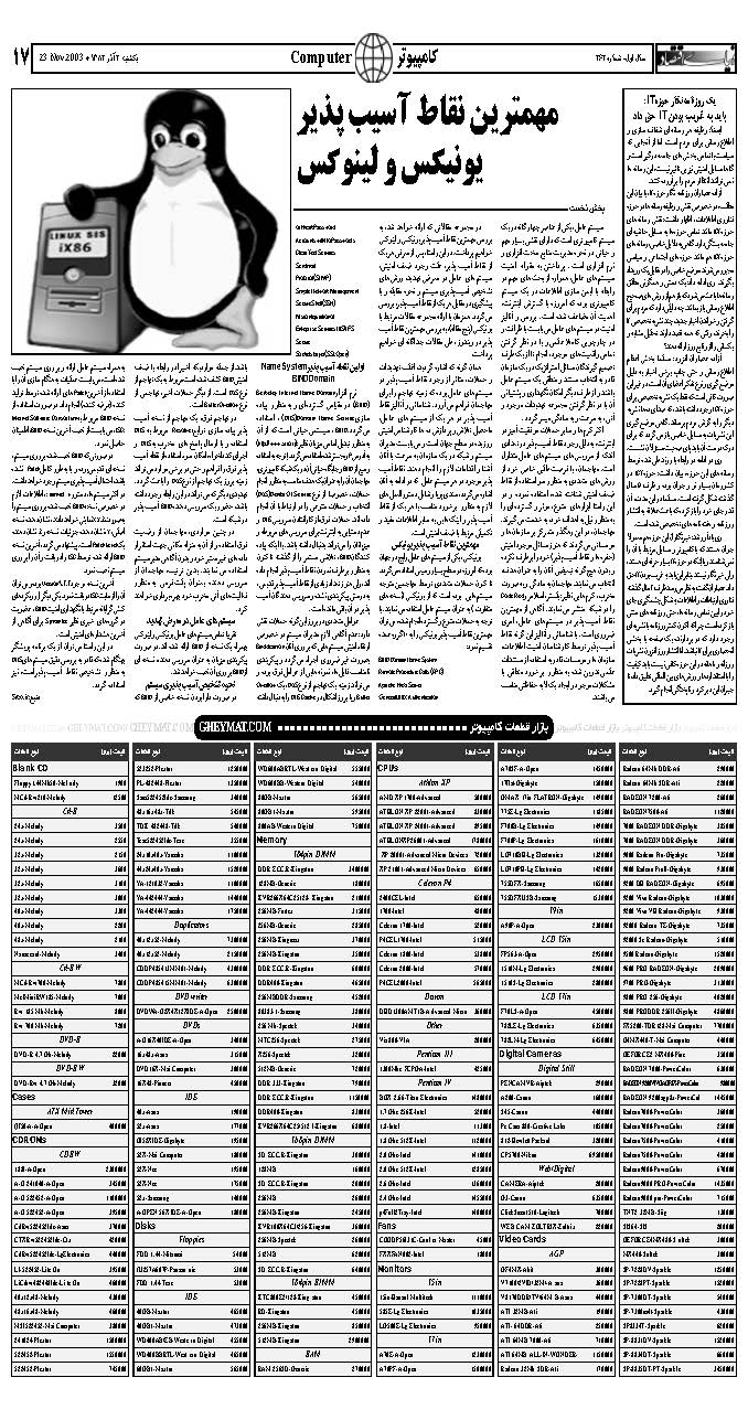 262_Page_17