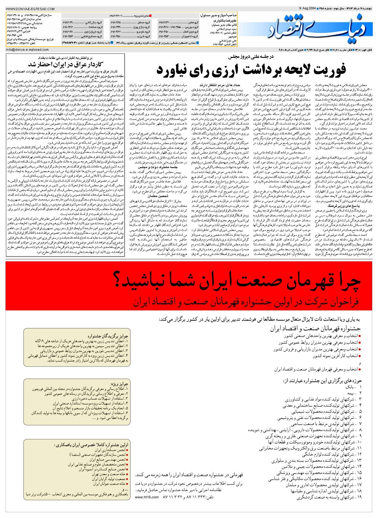 458_Page_32