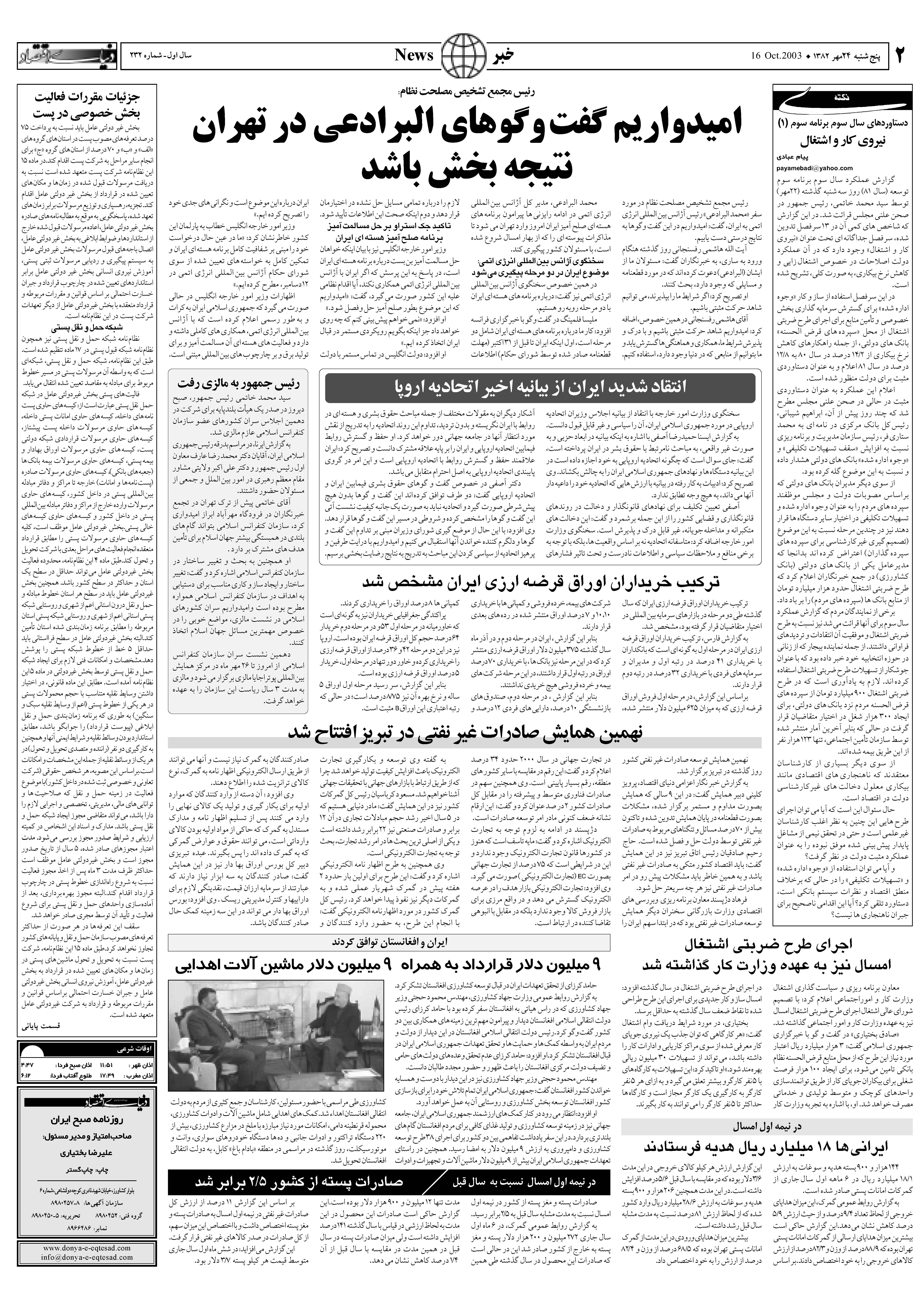 232_Page_02