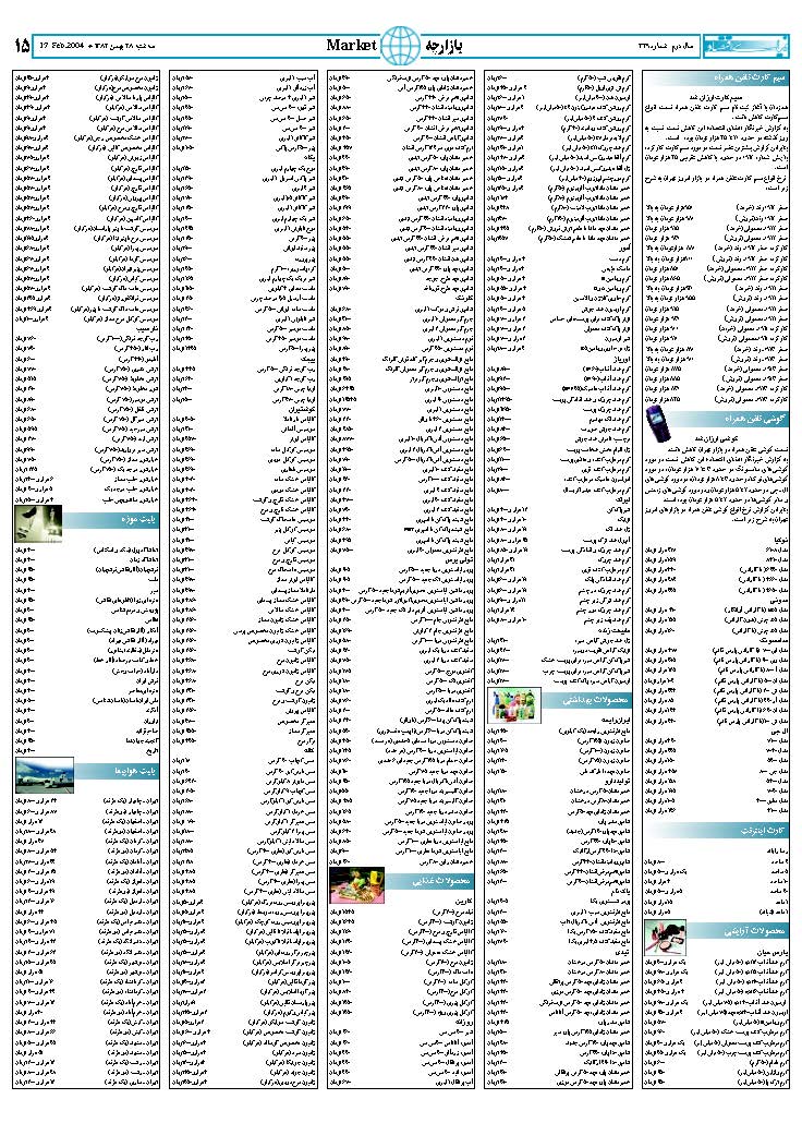 329_Page_15
