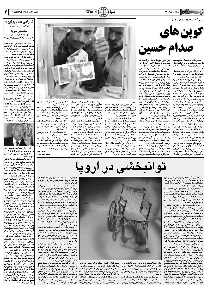 234_Page_11