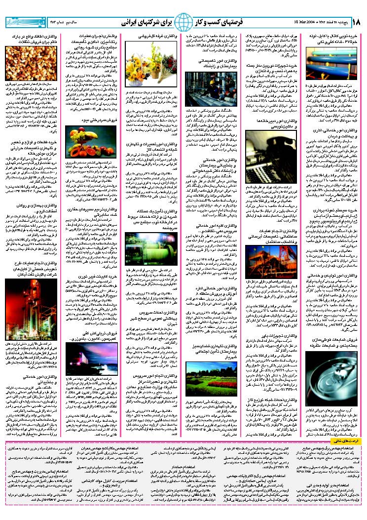 353_Page_18