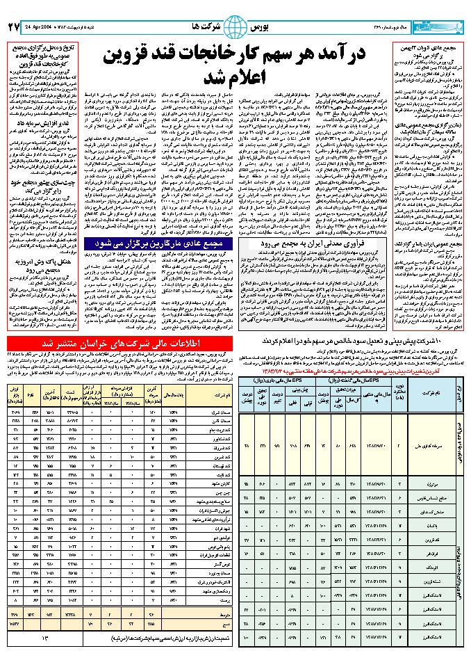 369_Page_27