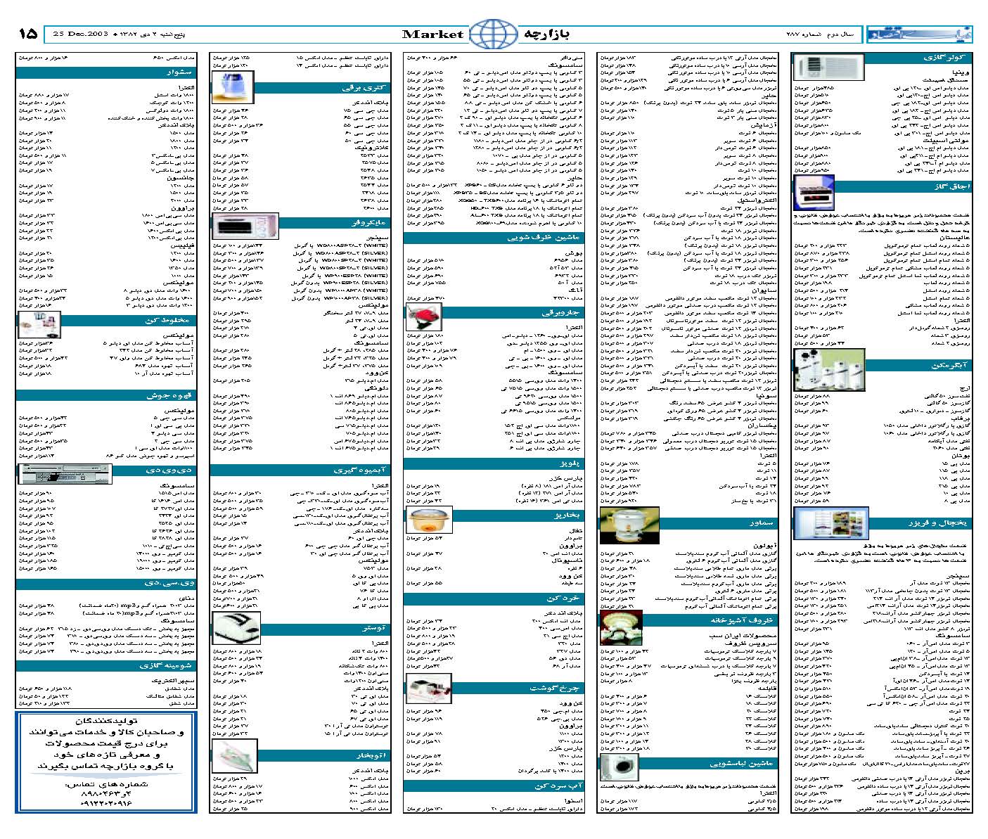 287_Page_15