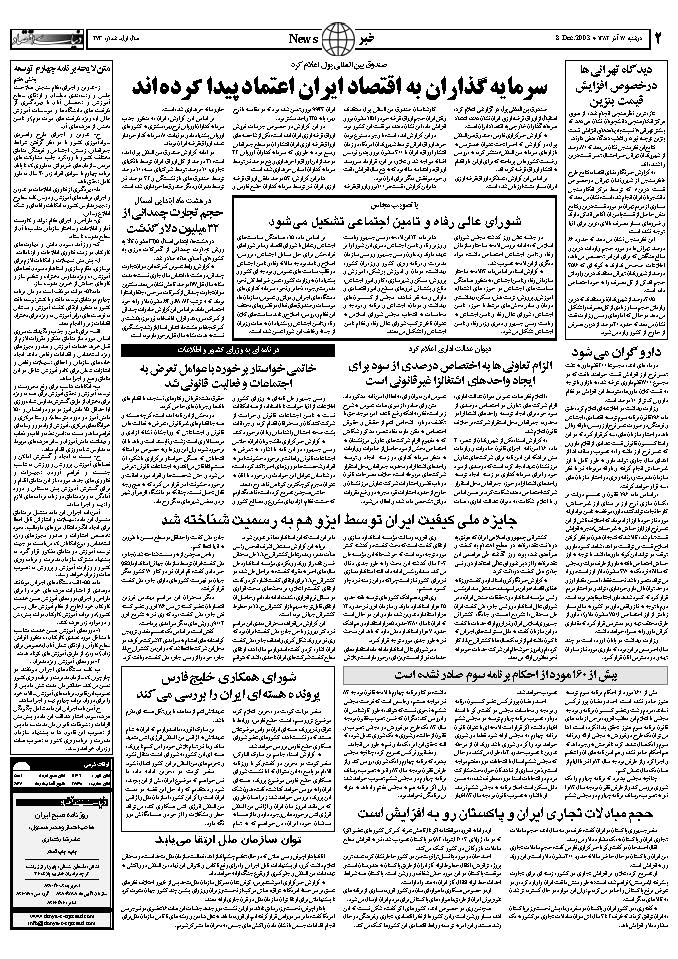 273_Page_02