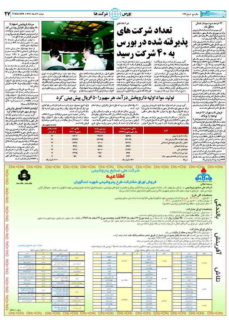 344_Page_27