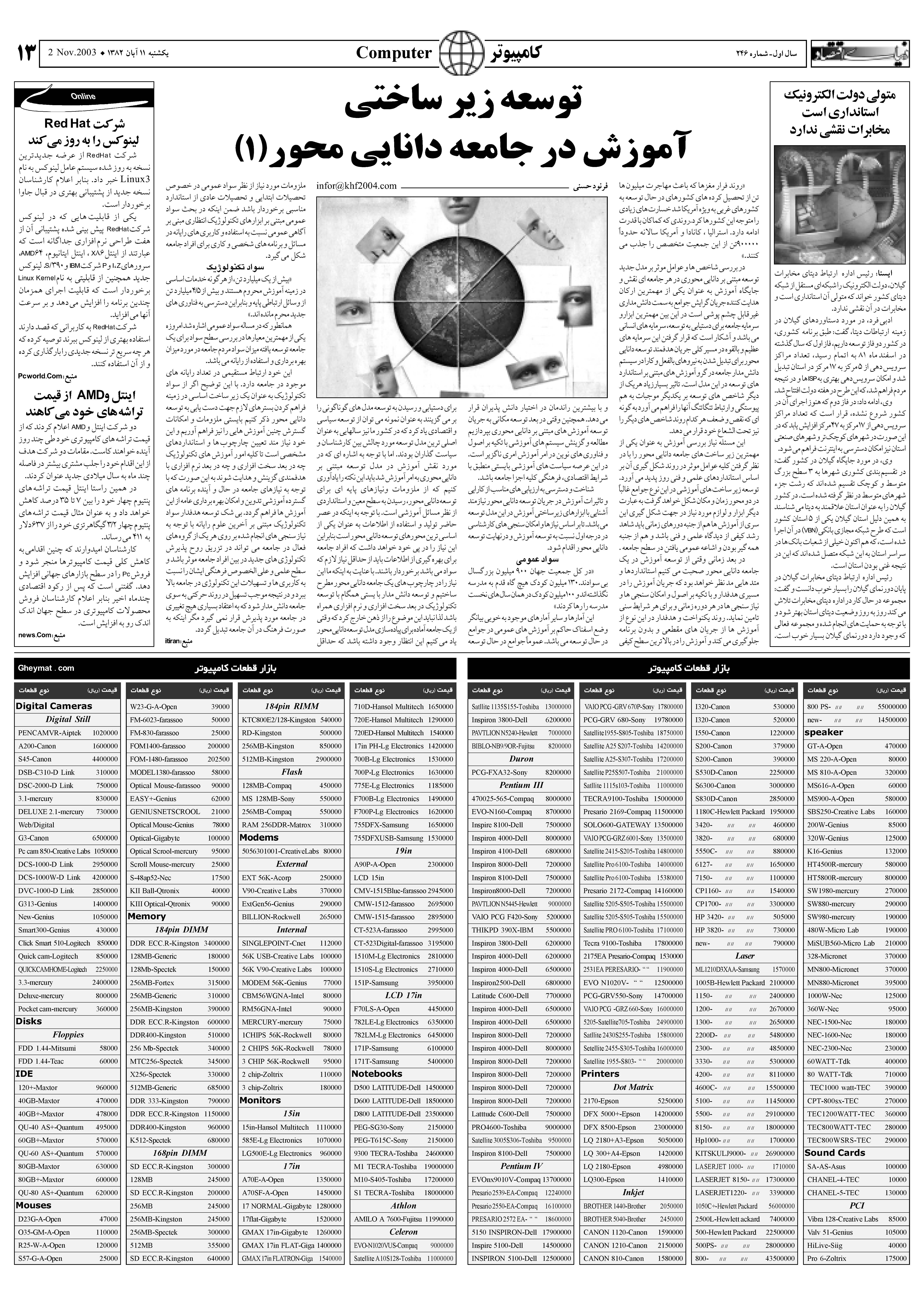 246_Page_13
